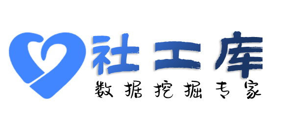 AI社工库步步高大酒店开房记录